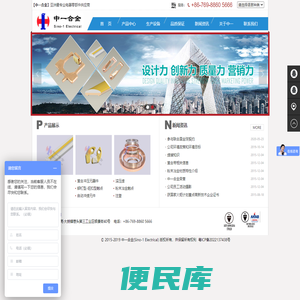 银触点,银触头,银铜复合带,冲压元件