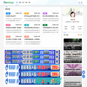 维爱号