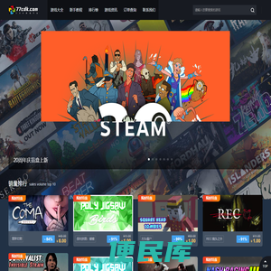 steam游戏cdk折扣平台