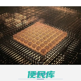 深圳市亿芯能科技有限公司