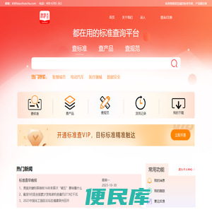 克旗在线，克旗头条