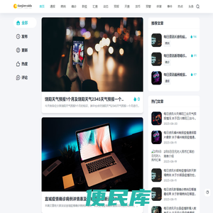 tianjinwaida