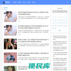 爱酷网
