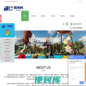 儿童淘气堡/公园/室外/游乐设备
