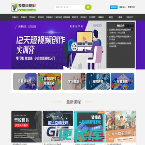 我要自学网