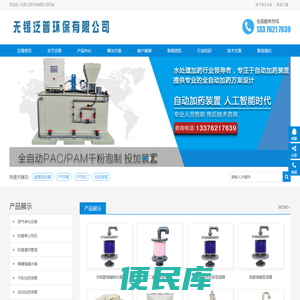 喷淋塔