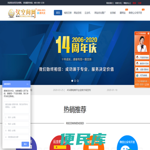 重庆新外网络科技有限公司