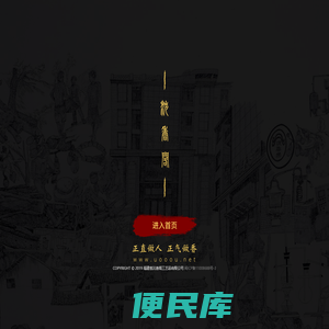 福建省沉香阁工艺品有限公司
