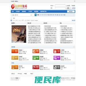 传奇服务端,传奇一条龙,传奇版本下载,GM基地,jjj555论坛