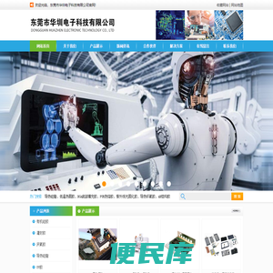 导热硅脂