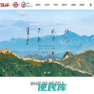 南通荣恒环保设备有限公司