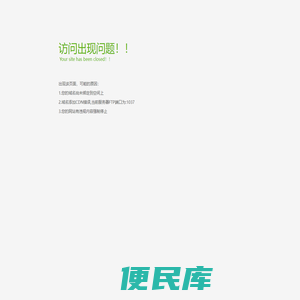 北京一诺佳业环保科技有限公司