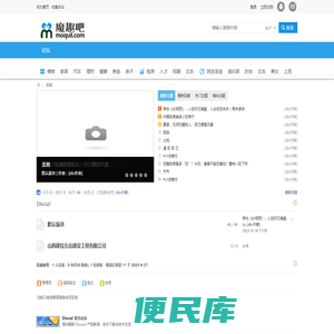空调维修