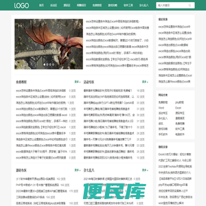 资源网