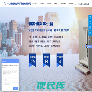 中山隔音房建造