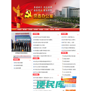 湖北职业技术学院