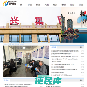 平凉市振兴运输有限责任公司