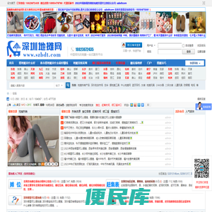 地摊货批发网