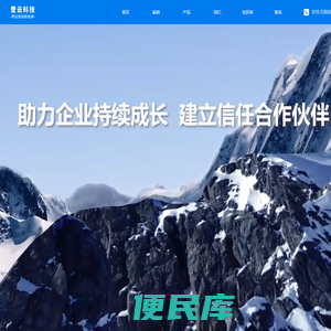★网站建设