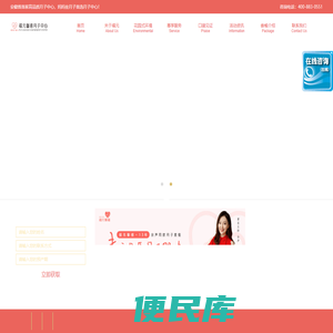合肥月子中心
