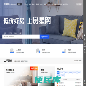 云南省昆明房网