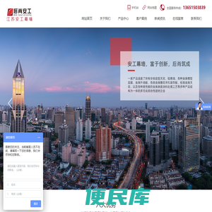 铝方通