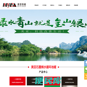 昆山美亚装饰工程有限公司