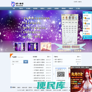 音符一键K歌