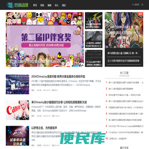 南京惠镭光电科技有限公司