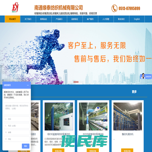 吹吸风上巡回清洁机