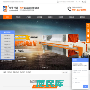 山东博艺轩红木家具有限公司