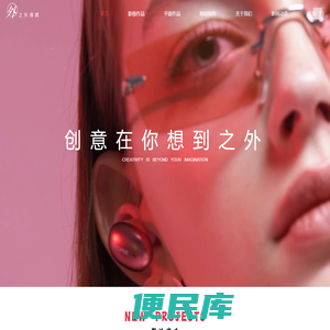首页