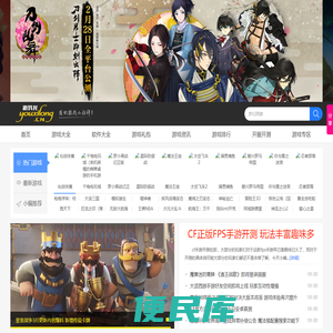 游戏龙游戏网