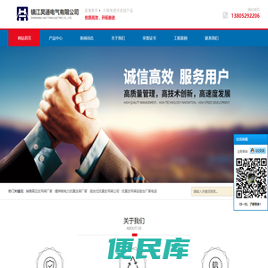 订购钢制桥架联系电话