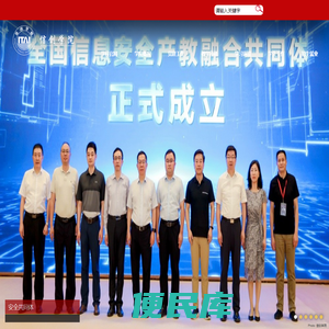 武汉职业技术学院信创学院