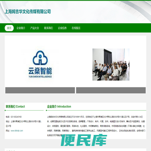 品牌策划咨询