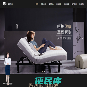 宁好家纺科技（淮安）有限公司