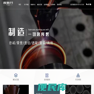 西安鑫精合智能制造有限公司