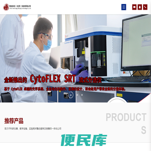 智信科仪（北京）科技有限公司