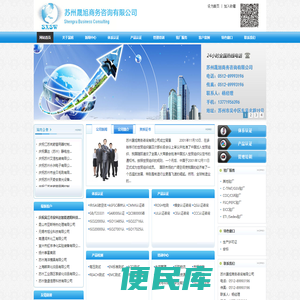 苏州ISO9001认证