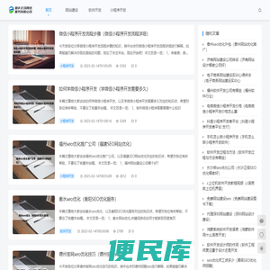 重庆北玖网络服务有限公司