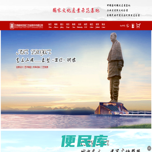 江西桐青金属工艺品股份有限公司
