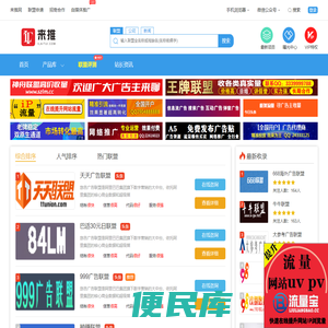 CPA,CPC,CPS广告联盟评测