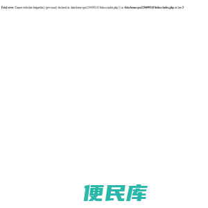 浙江弘泰工程设备有限公司