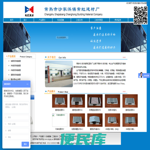 伸缩缝,变形缝