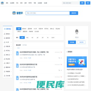 苏州品奥电子材料有限公司