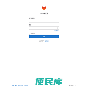 登录