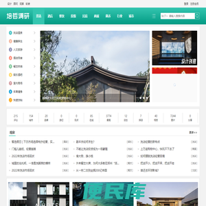 培哲洗浴策划