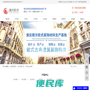 eps装饰线条