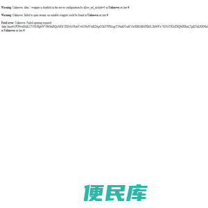 废气处理设备